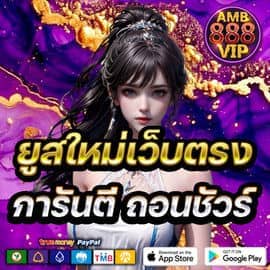 Phan Văn Thiên Bảo